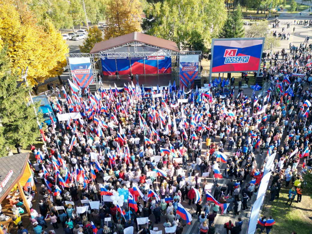 В КуZбассе прошел митинг в поддержку референдума в ЛДНР, Херсонской и Запорожской областях