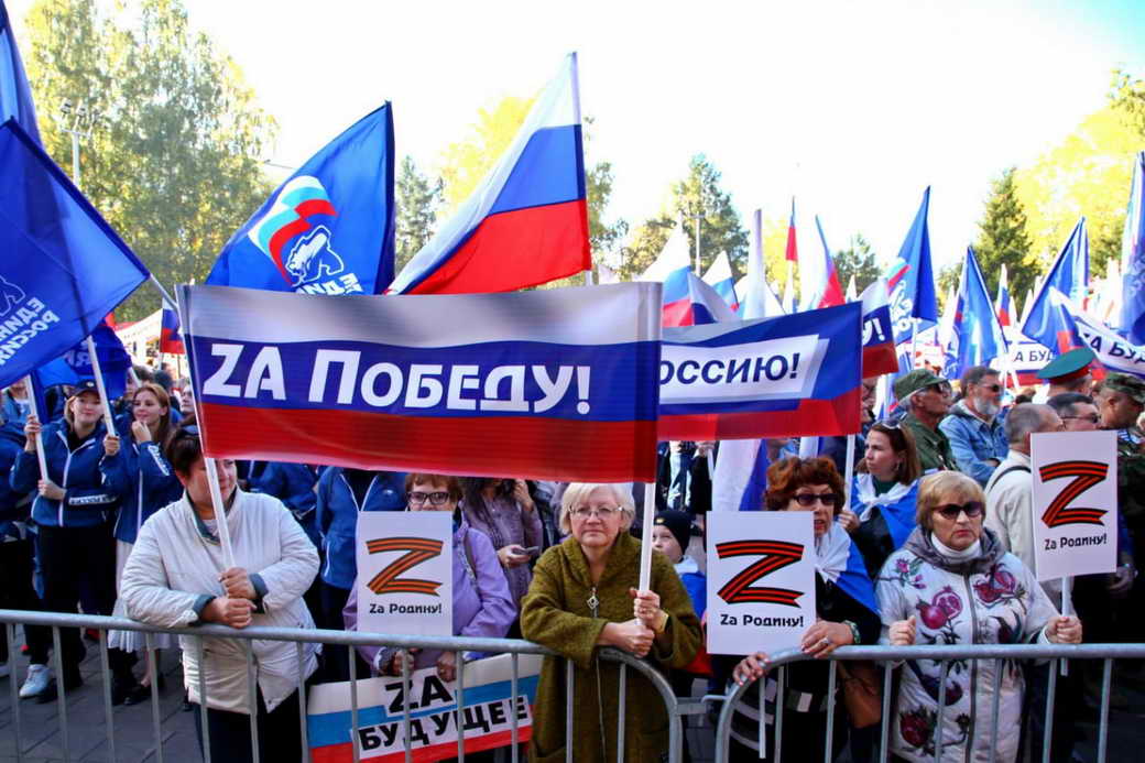 В КуZбассе прошел митинг в поддержку референдума в ЛДНР, Херсонской и Запорожской областях
