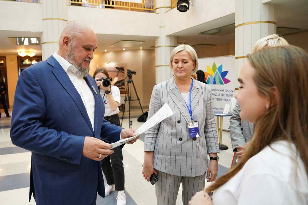 В КуZбассе завершился XIII Всероссийский форум «Вместе – ради детей»