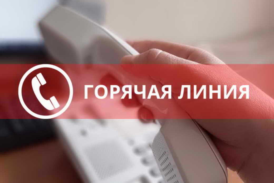 В КуZбассе начала работу горячая линия по вопросам частичной мобилизации граждан