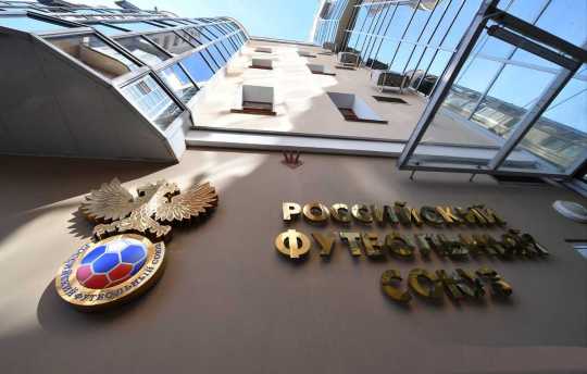 Сотрудники РФС получили повестки из военкомата