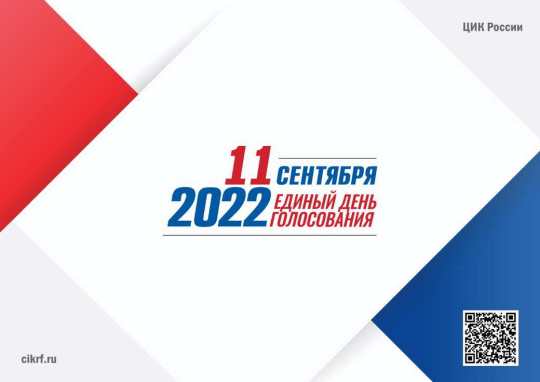 В России началось трехдневное голосование В России началось трехдневное голосование
