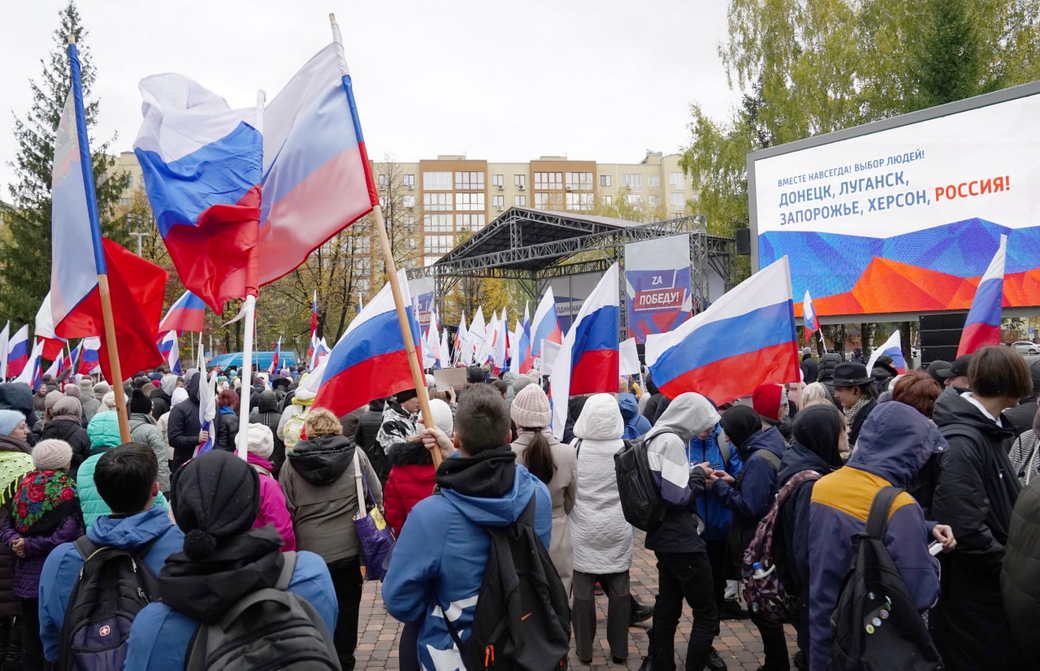 Пять тысяч кузбассовцев приняли участие в митинге в поддержку итогов референдума в ЛДНР, Херсонской и Запорожской областях «Мы вместе!»