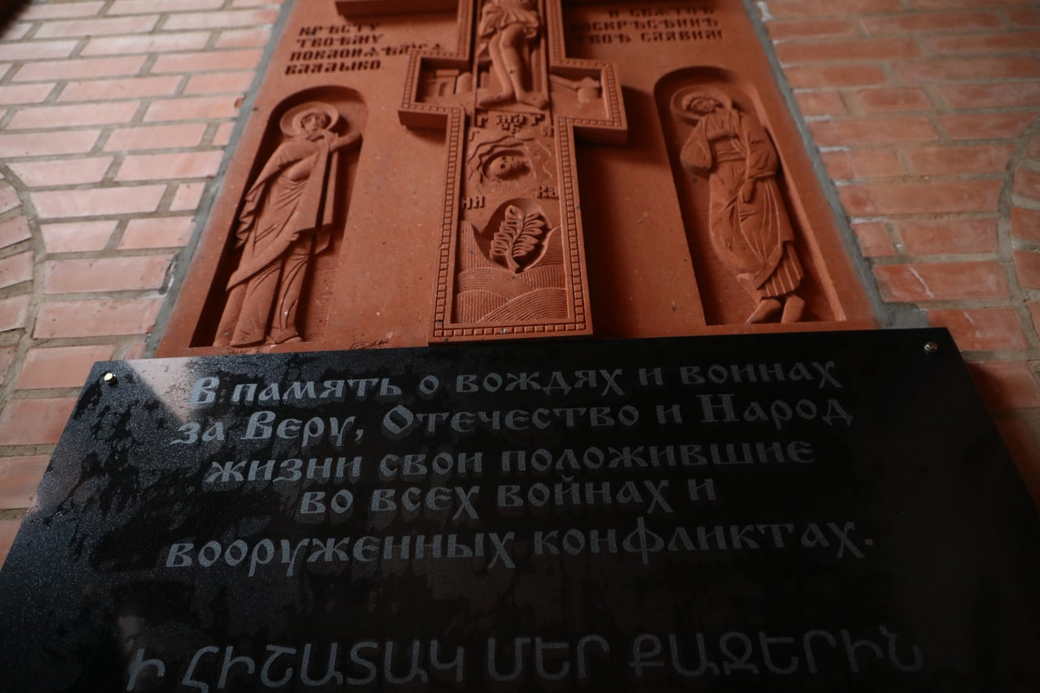 Армянский крест-камень «Хачкар» в память обо всех погибших воинах установили в КуZбассе