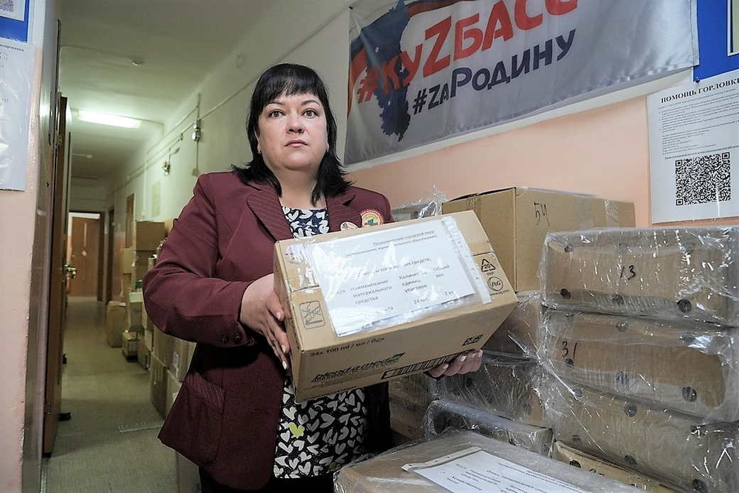 Жители Прокопьевска собрали более 700 кг гуманитарного груза для мобилизованных кузбассовцев