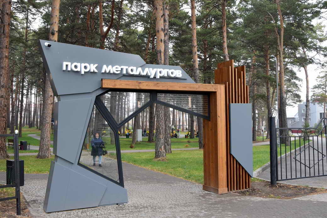 В Гурьевске после масштабной реконструкции открыли Аллею Героев и Парк Металлургов
