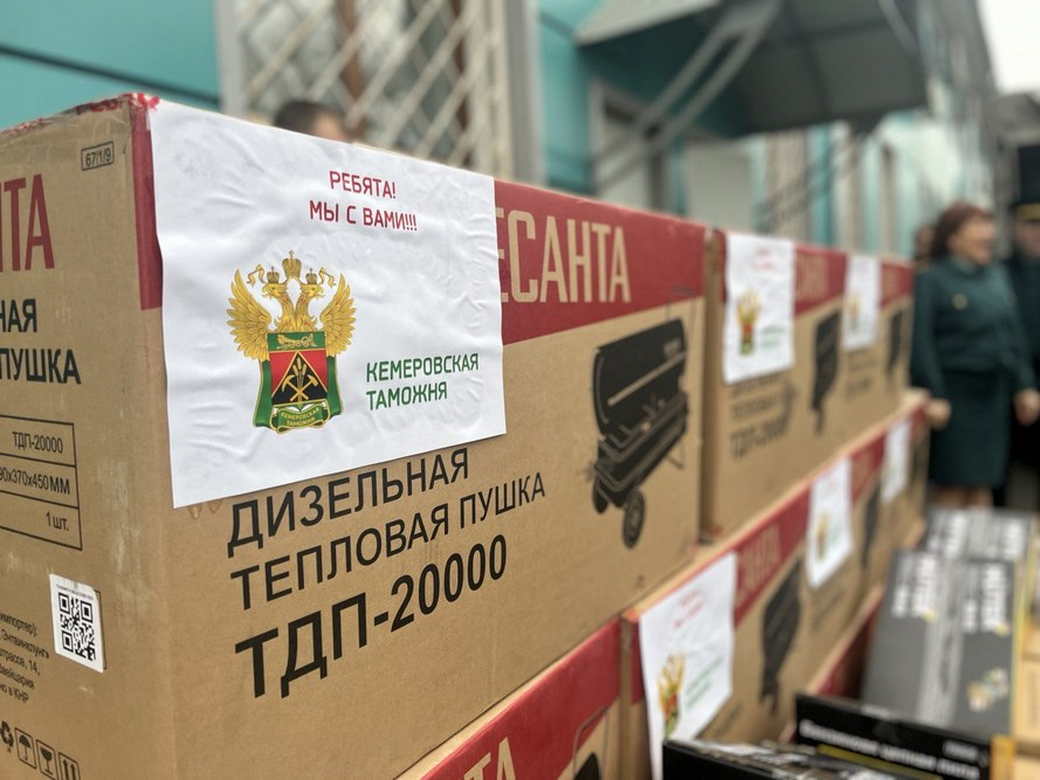 Кузбассовцы приобрели для мобилизованных земляков важное оборудование