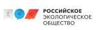 Первое заседание кузбасского регионального отделения Российского экологического общества прошло в Кемерове