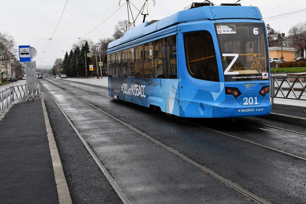 В Новокузнецке трамваи начали движение по обновленным путям