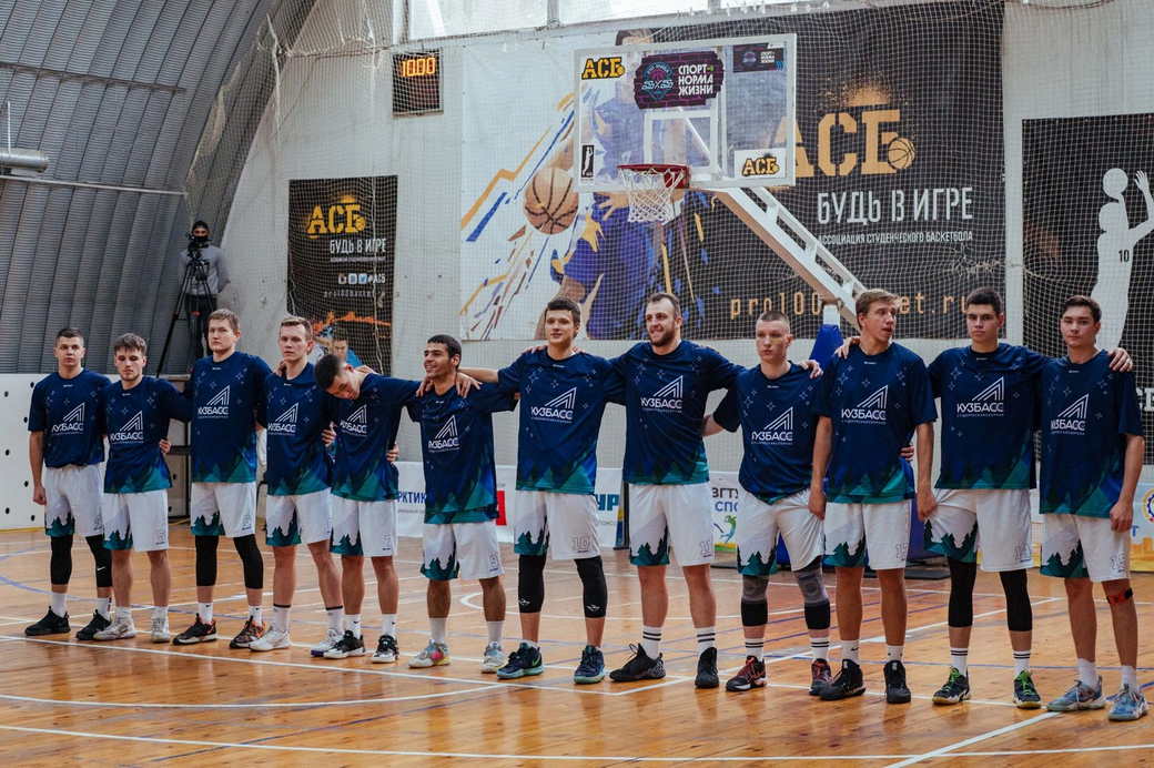 Кузбасские студенты-баскетболисты проведут домашние матчи престижного турнира