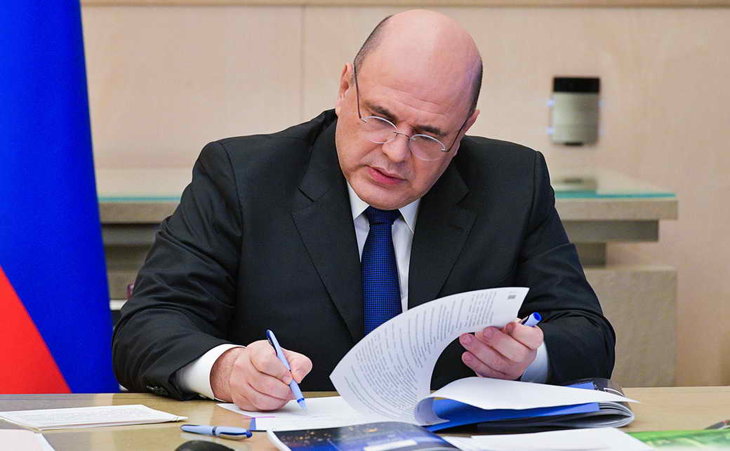 Председатель Правительства Михаил Мишустин подписал постановление о создании особой экономической зоны «КуZбасс»