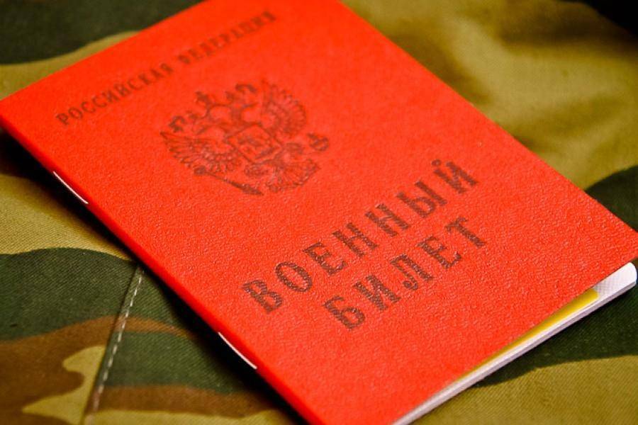 Картаполов объяснил раздачу повесток после завершения мобилизации