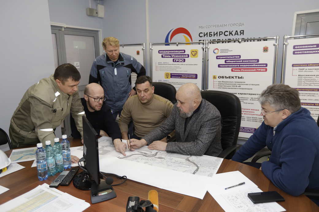 Сергей Цивилев: мы утвердили схему теплоснабжения Новокузнецка