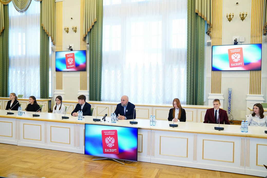 Первые паспорта юным кузбассовцам в День Конституции РФ вручил Сергей Цивилев