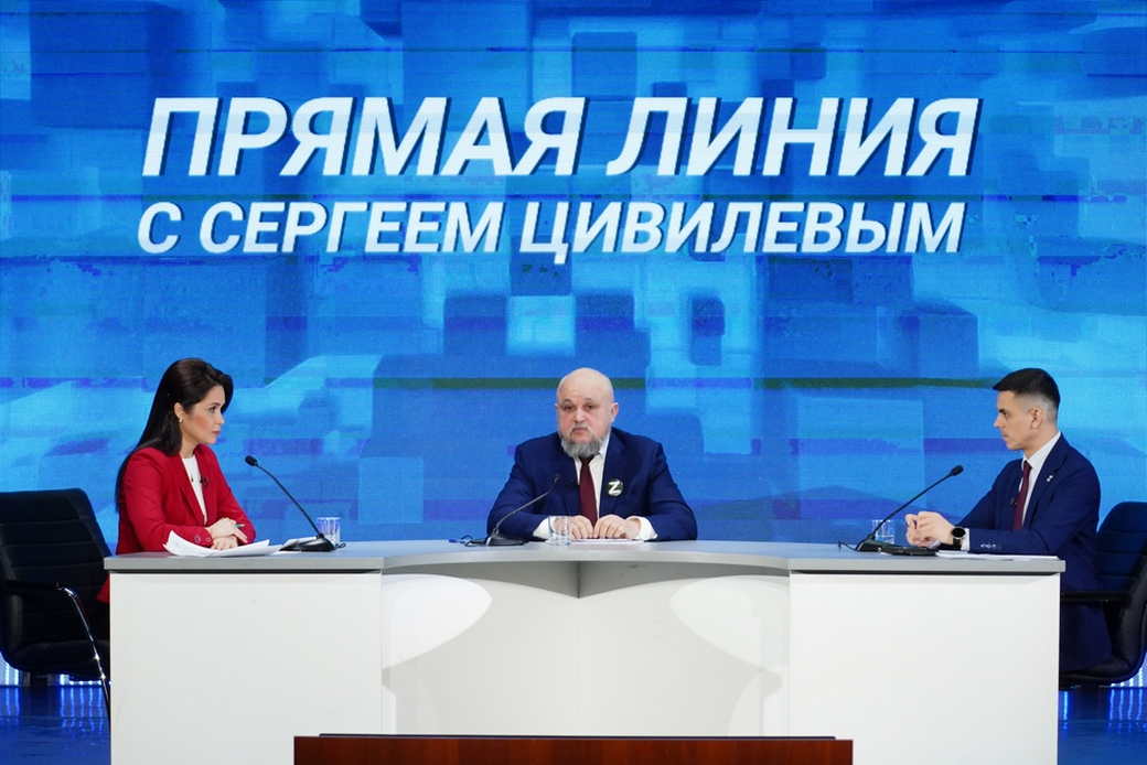 Губернатор Сергей Цивилев ответил в прямом эфире на 32 вопроса Губернатор Сергей Цивилев ответил в прямом эфире на 32 вопроса