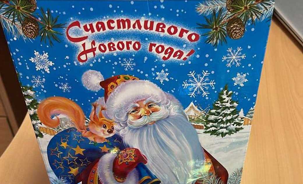 Кузбассовцы отправили более 17 тысяч новогодних подарков для детей Горловки