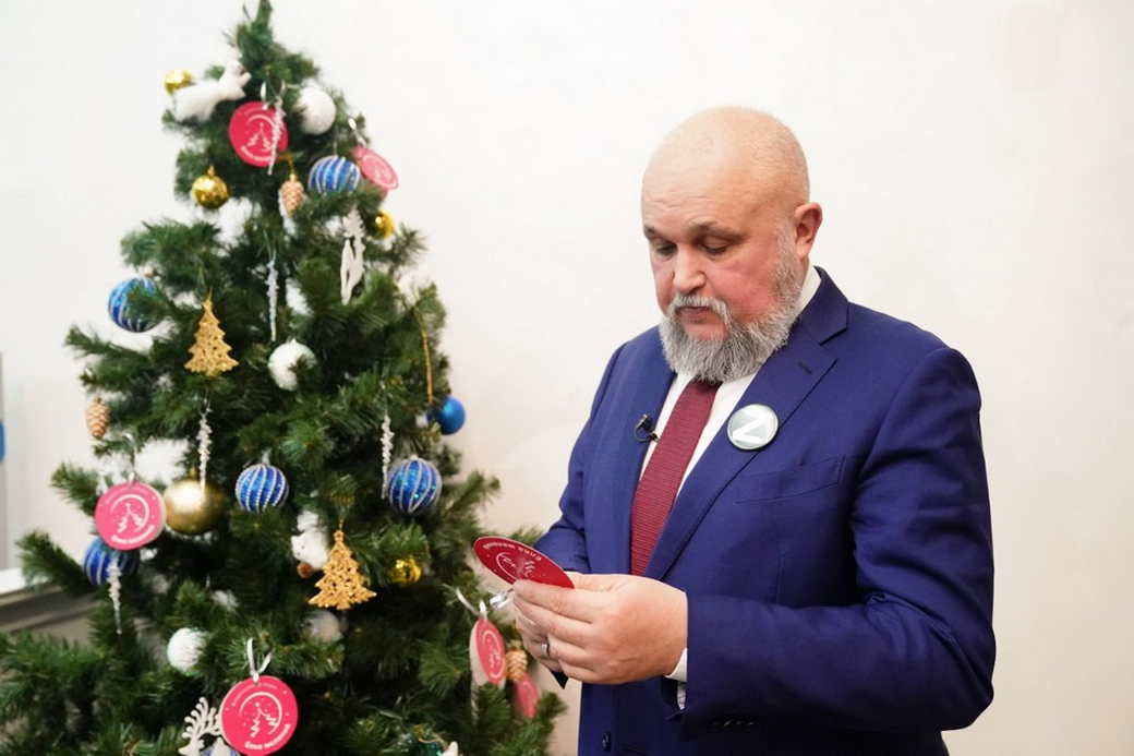 Сергей Цивилев дал старт всероссийской акции «Елка желаний 2022–2023» в КуZбассе