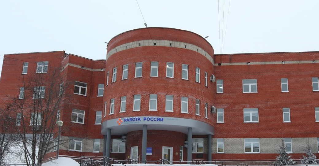 Третий кадровый центр «Работа России» открылся в КуZбассе