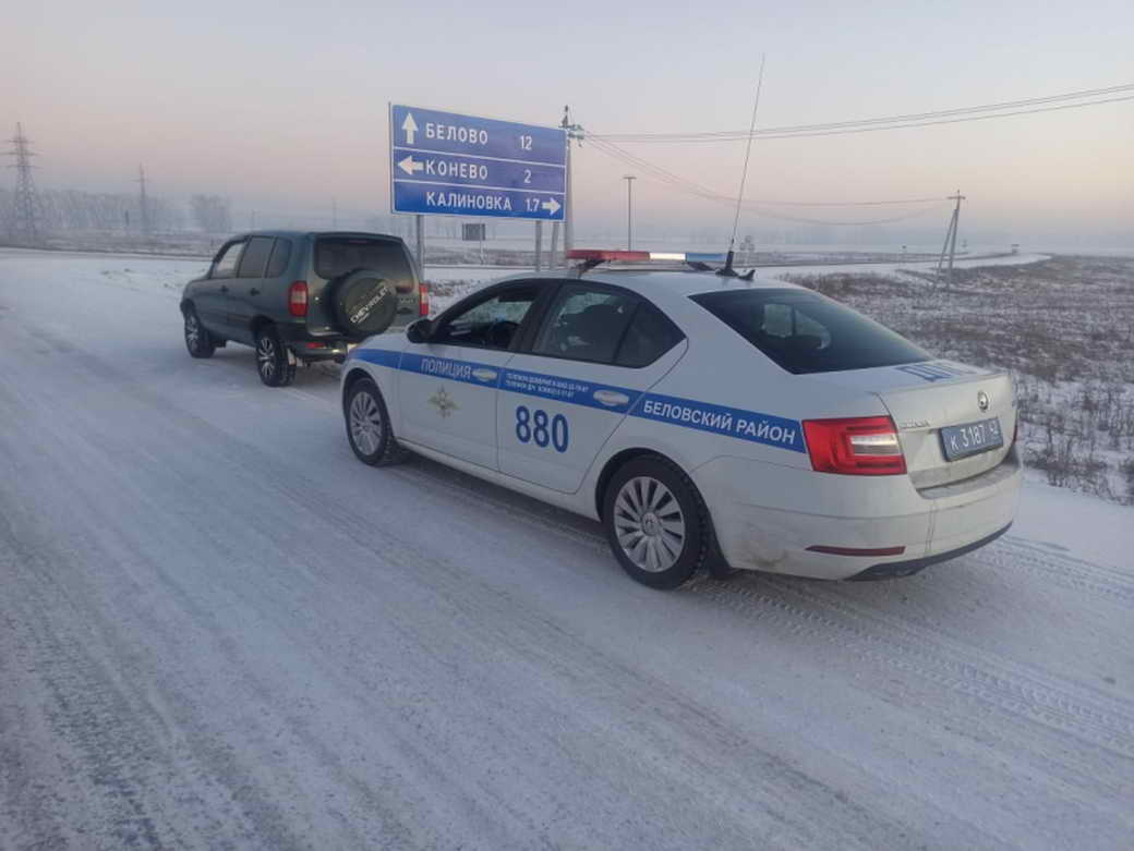 Сотрудники госавтоинспекции Кузбасса оказывают помощь водителям, попавшим в сложную ситуацию на дорогах