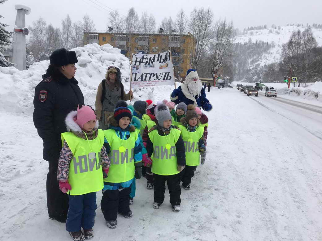 Таштаголе сотрудники Госавтоинспекции, педагоги и дошкольники провели акцию "Снежный патруль"