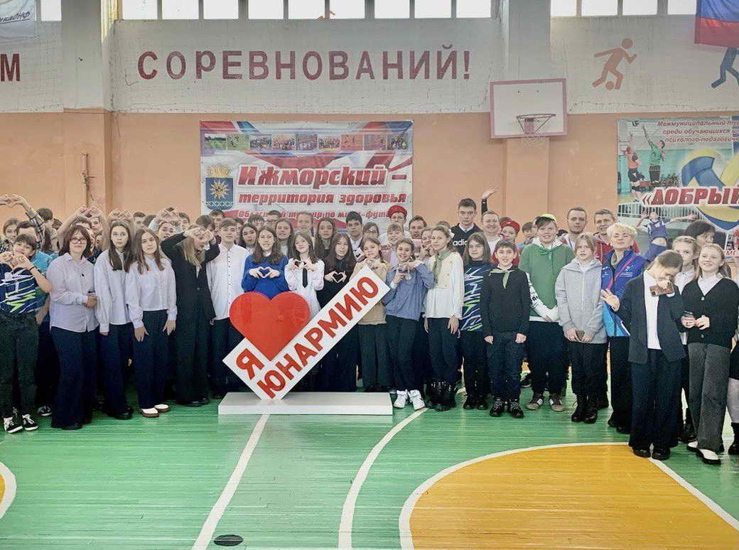 Мобильный Дом Юнармии посетил Ижморскую спортивную школу