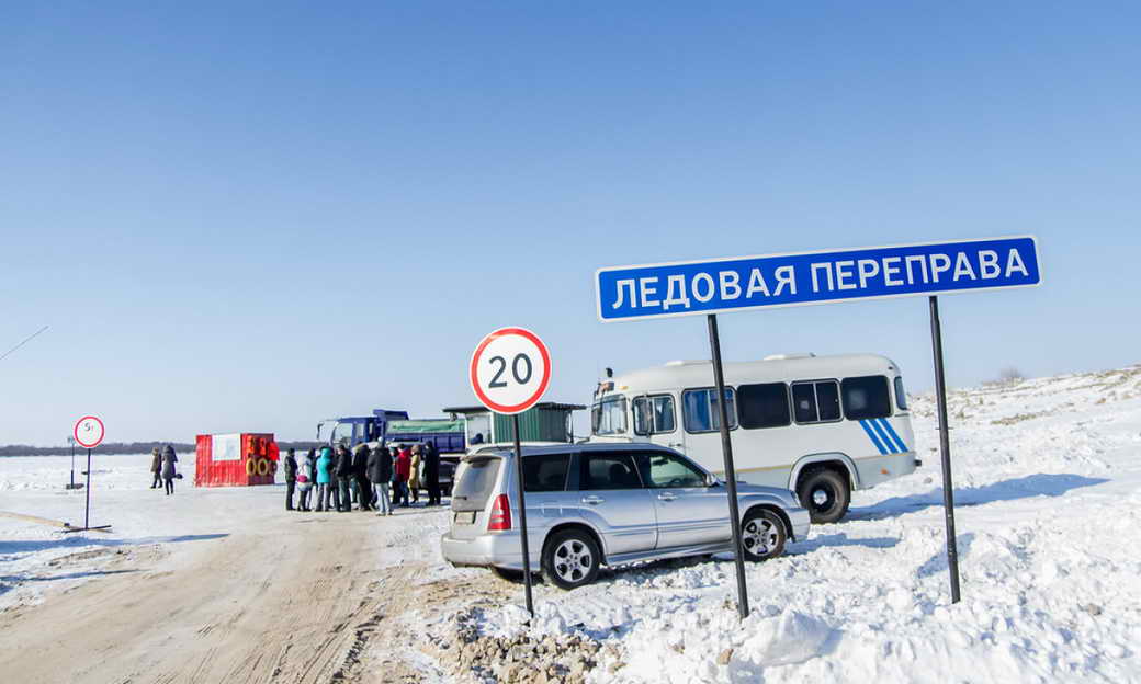 В Кузбассе функционируют 36 ледовых переправ