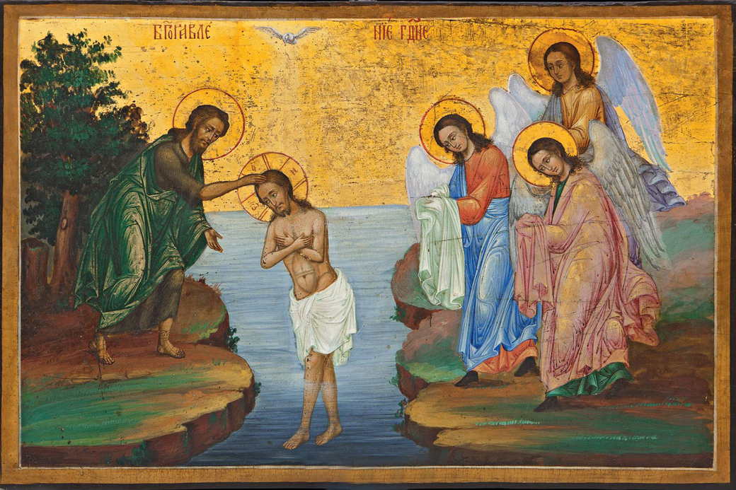 Крещение Господне в 2023 году: дата, как принято отмечать праздник