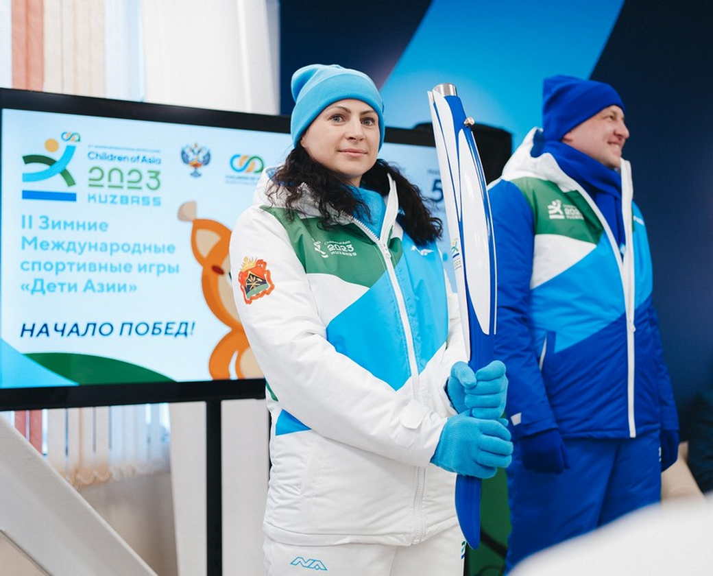 В КуZбассе прошла официальная презентация факела и фирменной экипировки участников II зимних Международных спортивных Игр «Дети Азии»