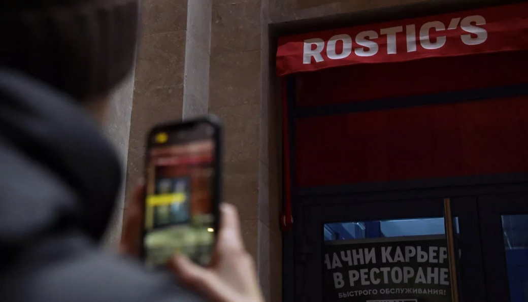 KFC начала менять вывески ресторанов в Москве на Rostic’s