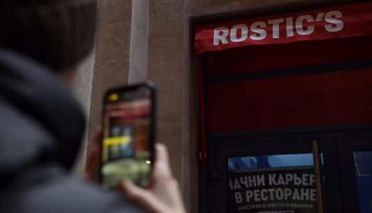 KFC начала менять вывески ресторанов в Москве на Rostic’s