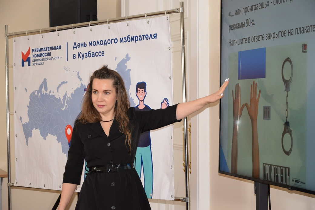 В Салаире школьники КуZбасса приняли участие в проекте «Лидерский экспресс» В Салаире школьники КуZбасса приняли участие в проекте «Лидерский экспресс»