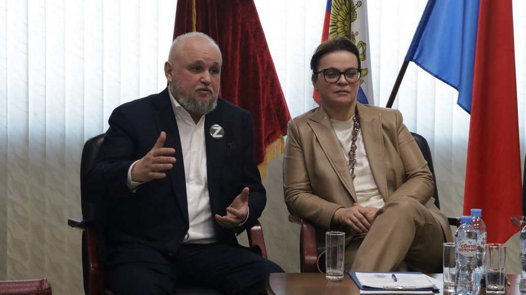 В КуZбассе прошло расширенное заседание Совета по вопросам попечительства в социальной сфере В КуZбассе прошло расширенное заседание Совета по вопросам попечительства в социальной сфере