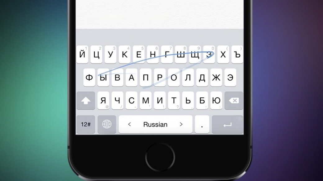 Apple навсегда изменила русскую клавиатуру на iPhone