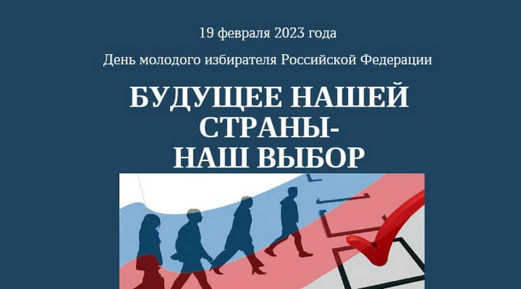 Прокопьевск. Будущее нашей страны - наш выбор Прокопьевск. Будущее нашей страны - наш выбор
