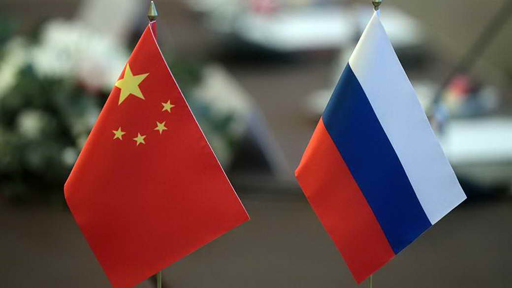 МИД КНР: Россия и Китай договорились противостоять одностороннему запугиванию