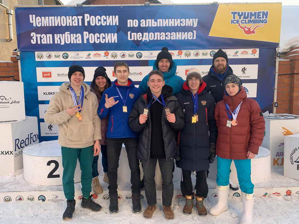 Кузбасские спортсмены-ледолазы завоевали 13 медалей на соревнованиях по альпинизму