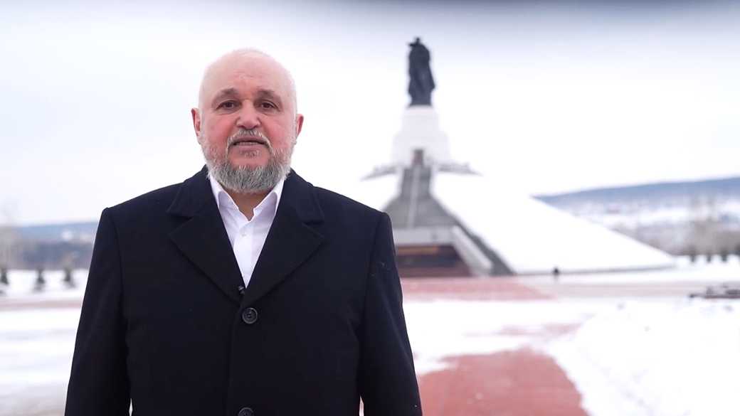 Поздравление губернатора Сергея Цивилева с Днем защитника Отечества 2023 года