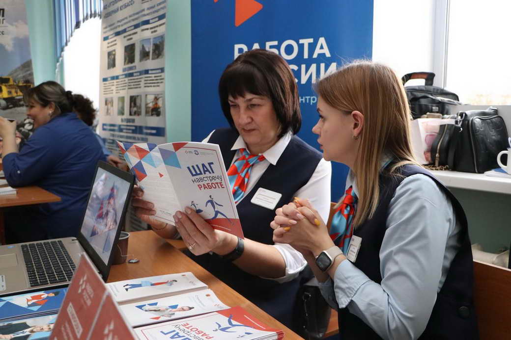 Около 1,5 млрд рублей будет направлено на поддержку рынка труда в КуZбассе