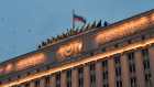 Минобороны сообщило о новом ракетном ударе по объектам на территории Украины