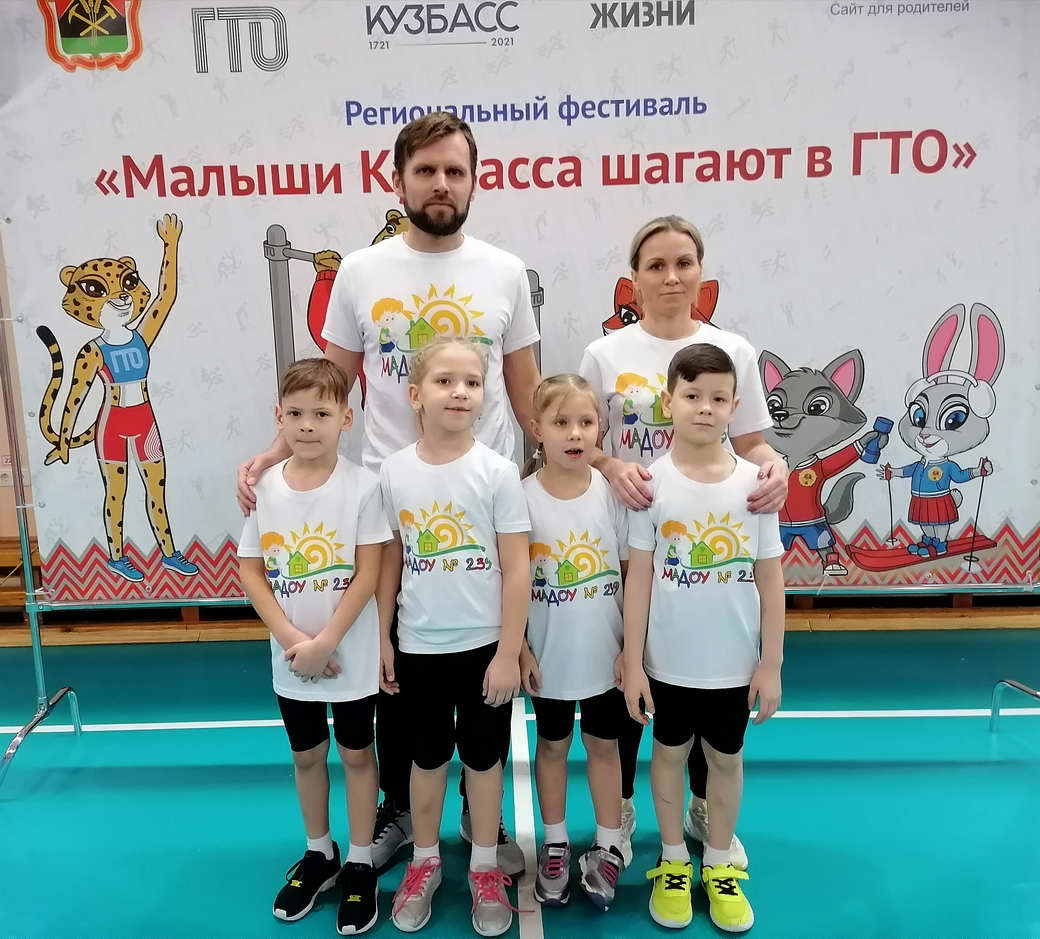 Сергей Цивилев: комплекс ГТО помогает детям КуZбасса расти сильными и здоровыми