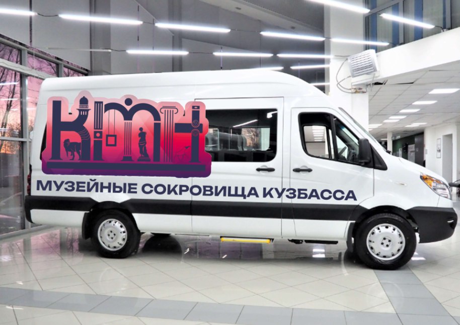 Сергей Цивилев предложил провести в регионе «Кузбасскую музейную неделю»
