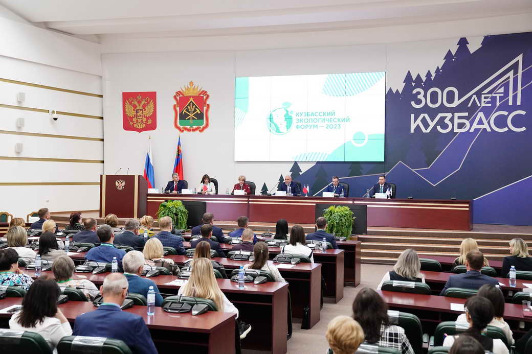 Губернатор Сергей Цивилев дал старт Кузбасскому экологическому форуму