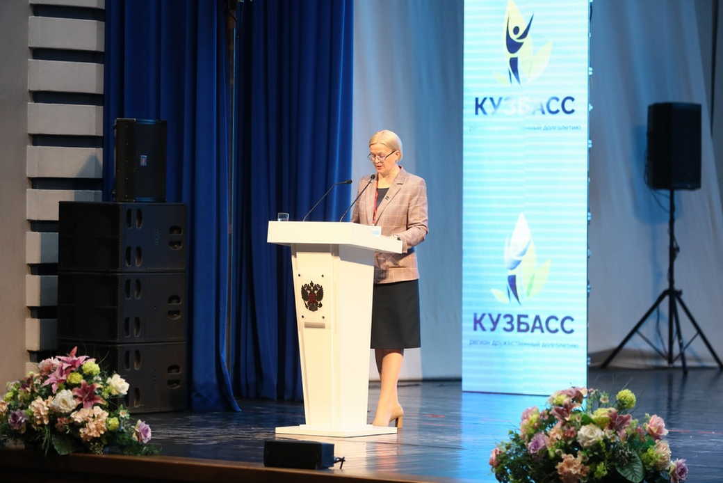 Всероссийская конференция по вопросам долголетия стартовала в КуZбассе
