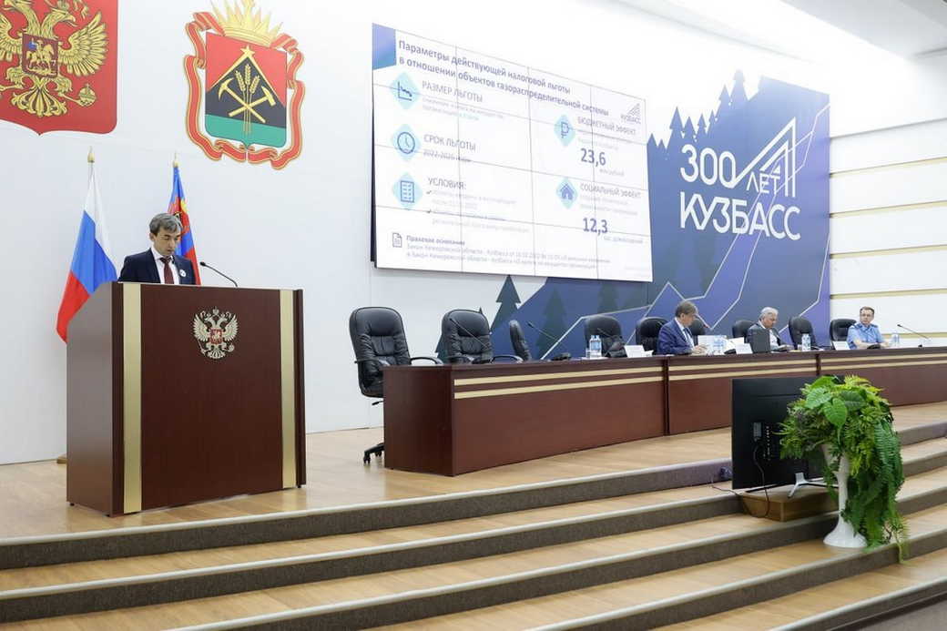 Сергей Цивилев заявил о дополнительной поддержке компаний, занимающихся газификацией в КуZбассе