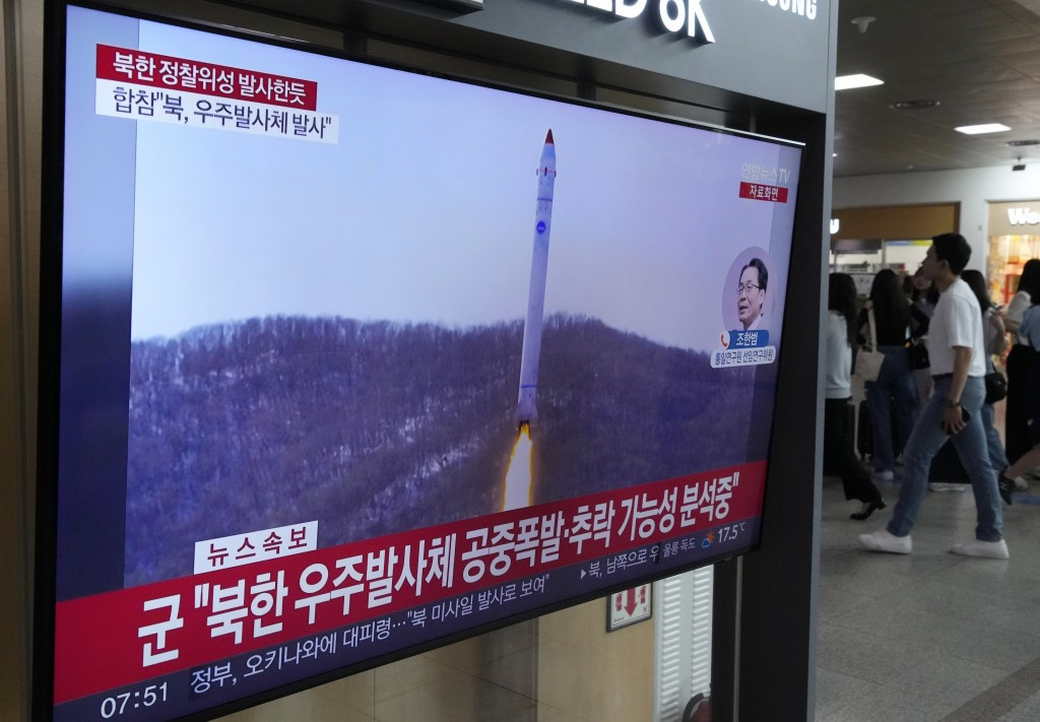 Северная Корея признала аварию при запуске разведывательного спутника