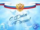 Прокопьевский Водоканал: Часы работы кассы 12 июня