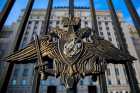 Минобороны сообщило об отражении атак ВСУ на трех направлениях