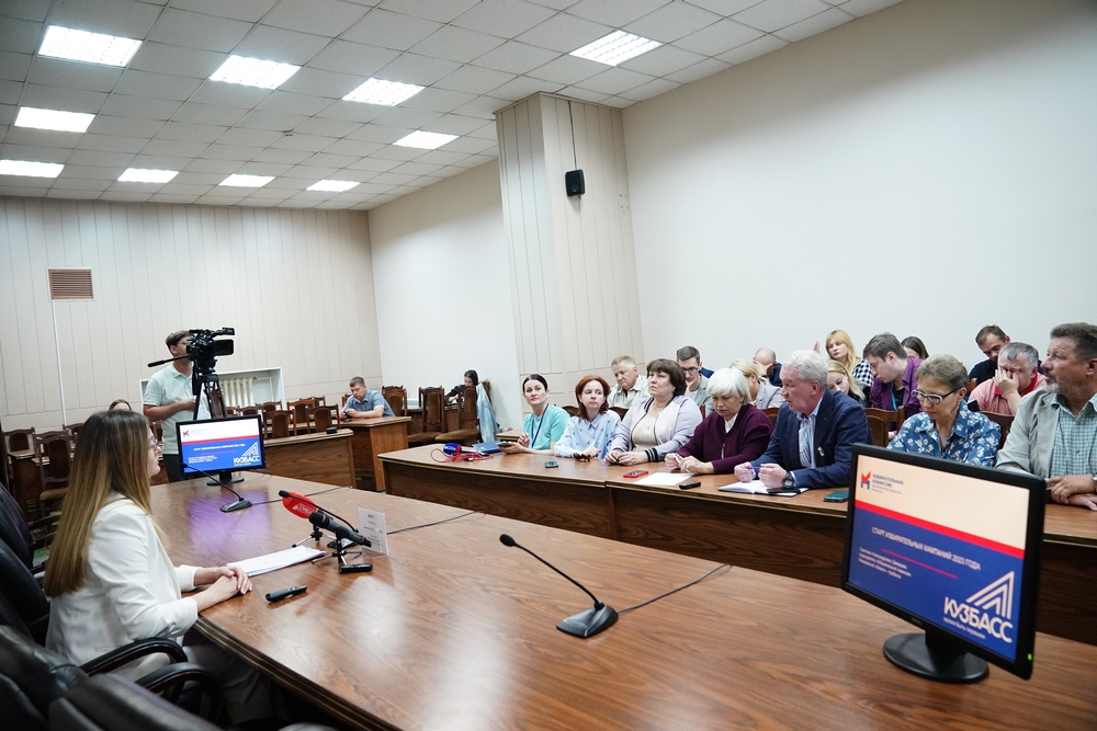 В КуZбассе официально стартовала избирательная кампания В КуZбассе официально стартовала избирательная кампания
