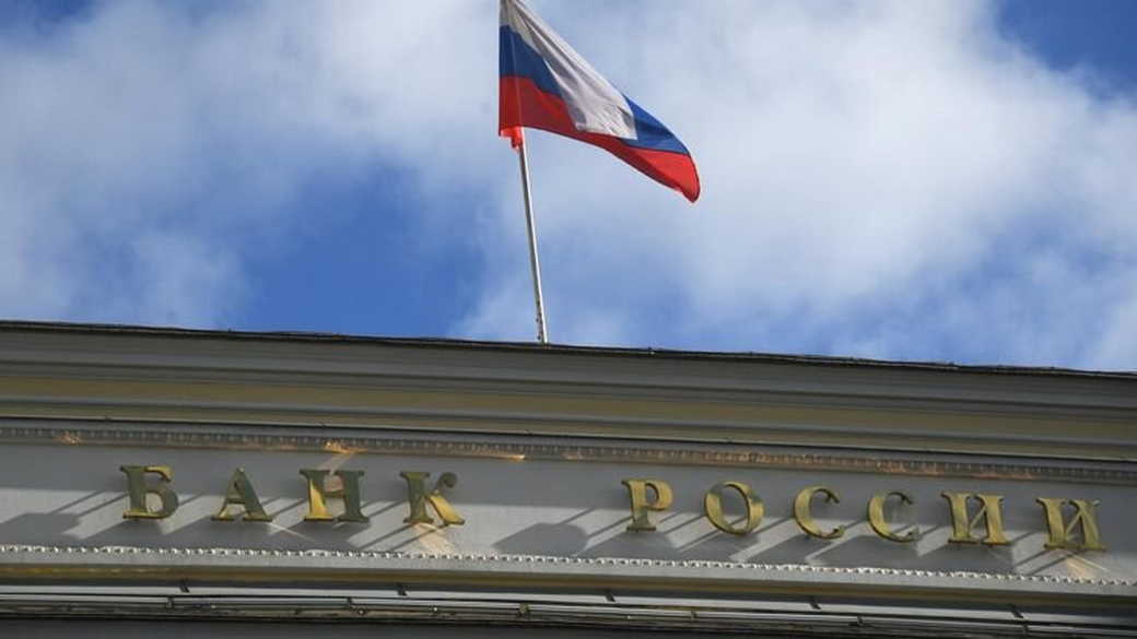 СМИ: ФРГ выступила против передачи активов российского Центробанка Украине