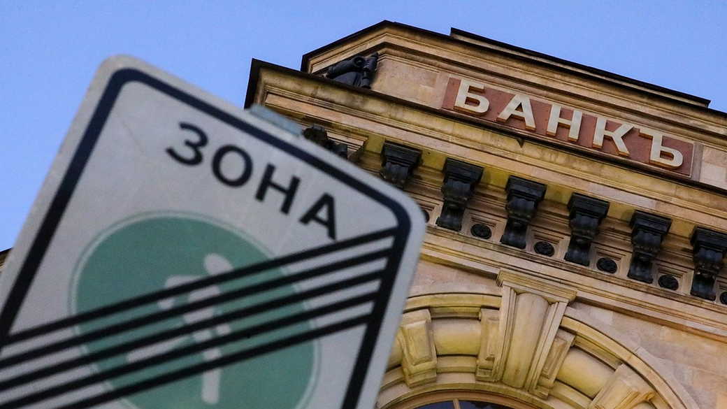 В Минфине заявили, что получившие сверхприбыль банки заплатят налог на нее